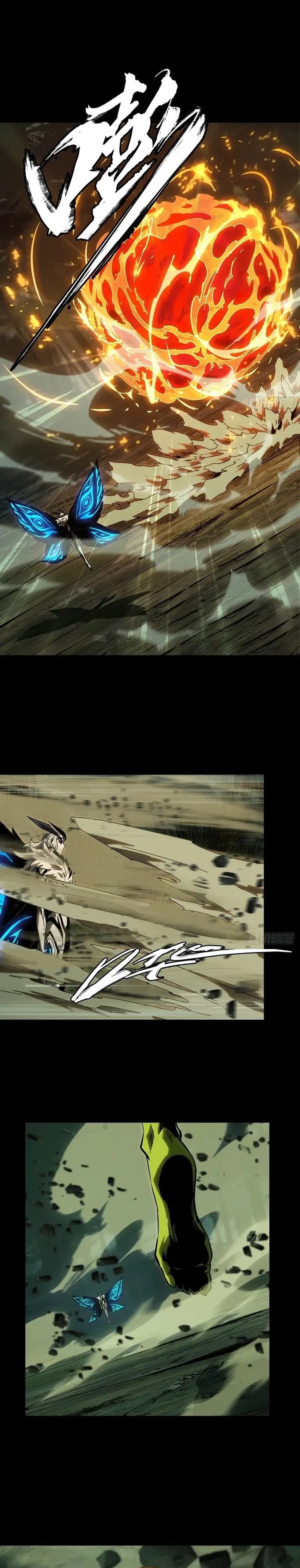 Elephant Invisible (Da Xiang Wuxing) Chapter 204 Gambar 5